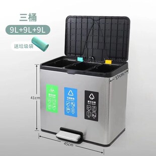 家用厨房干湿分离不锈钢分类垃z圾桶脚踏垃圾桶客厅双桶三桶办公