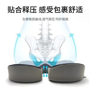 跨境汽车座椅f座垫车载车用家用办公室椅子久坐餐椅记忆棉孕妇坐