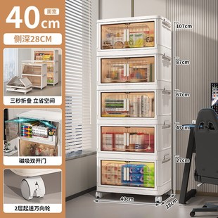 储物柜置物柜家用w侧面卡扣带锁扣万向轮PP可折叠收纳柜 24年新款
