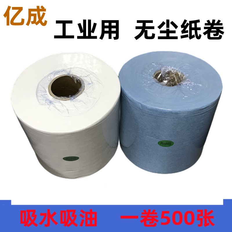 工业擦拭纸无尘纸大卷无尘布吸水吸油500张O可撕断静电除尘纸擦布