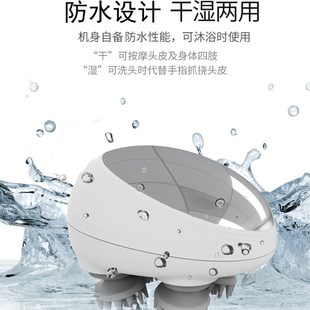 头t皮电动经络刷充电款 防水头部按摩仪手持式 头疗仪揉捏穴位家用