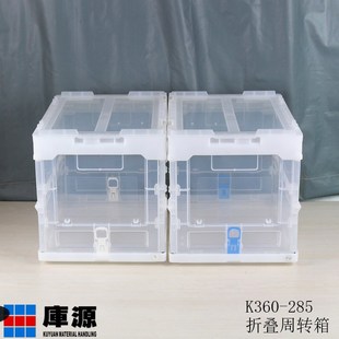 多功能折叠箱周转箱透明车载收纳箱H储物箱整理箱收纳盒塑料盒