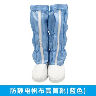 无尘M靴男女防护靴开网皮面 PU软底透气防静电高筒靴长筒靴防尘鞋