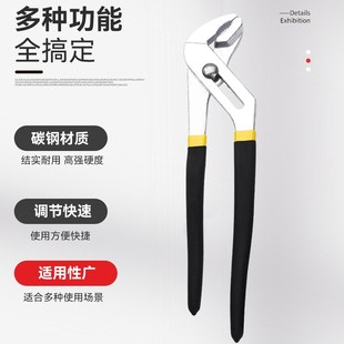 工具活动大力钳 多功能水泵c钳 可调式 管道水管钳 管子钳扳手钳式