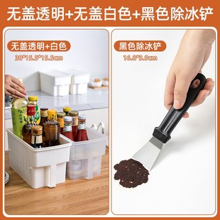 7WP3厨房收纳k盒带把手橱柜塑料盒子分格杂物整理盒家用带盖冰箱