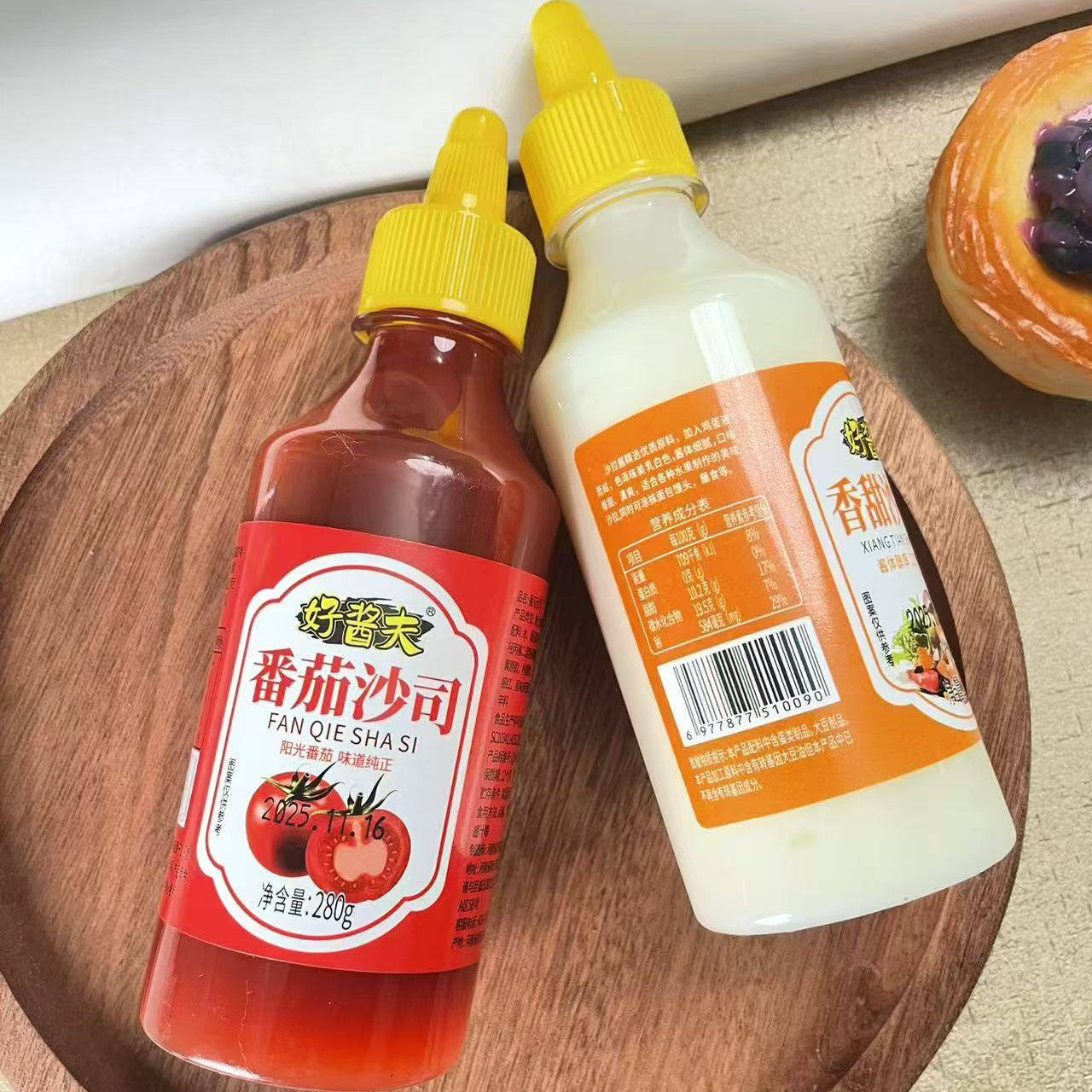 番茄酱沙拉酱家庭组合专用酱