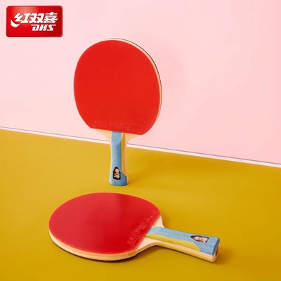 红双喜官方旗舰店乒乓球拍六星级