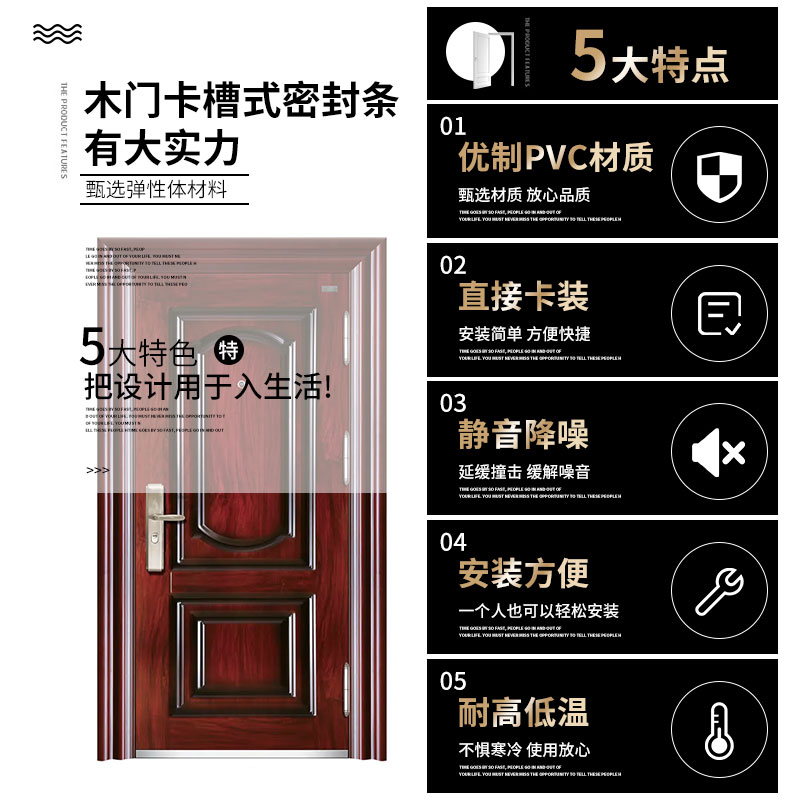 卧室门门缝隔音密封条木门静音防撞条防风保暖胶条门框皮条卡槽式