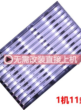 乐视55寸超4X55M D554UCNN D554UCN6 D554UCN1灯条电视LED背光灯