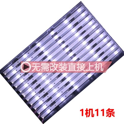 乐视55寸超4X55M D554UCNN D554UCN6 D554UCN1灯条电视LED背光灯