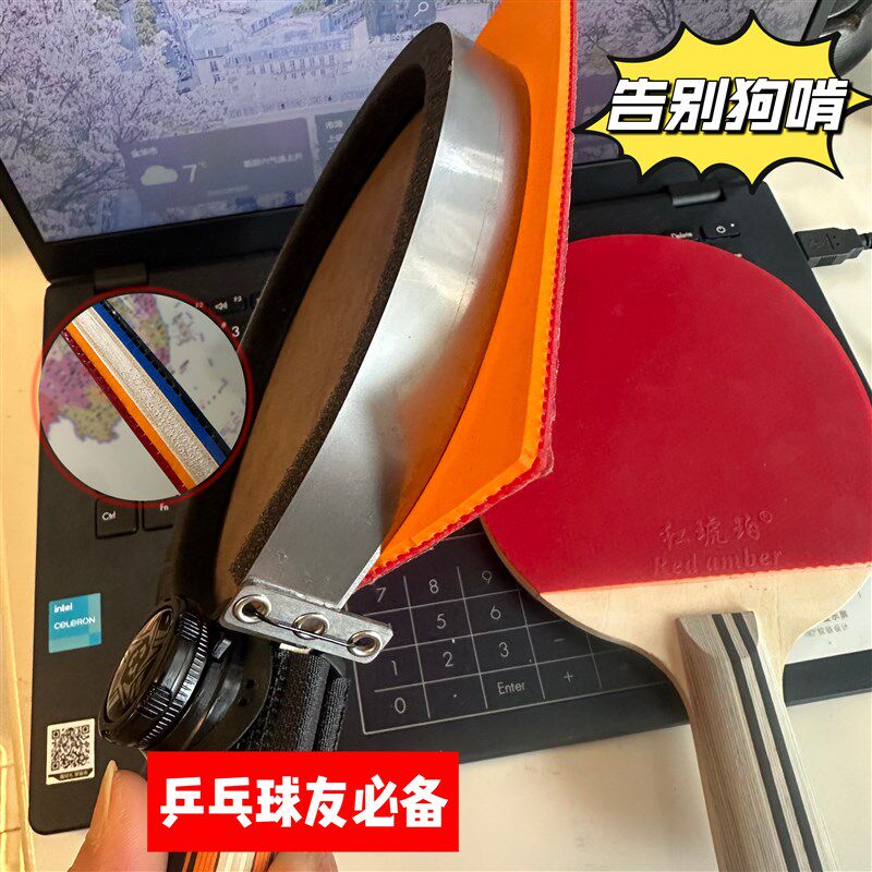 乒乓球拍套胶专用剪刀 胶皮切割工具 乒乓球拍刀片滚胶切割机器