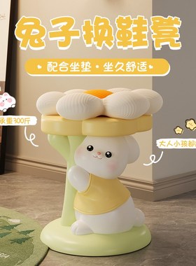 奶油风卡通兔子玄关客厅落地摆件儿童房家居装饰搬家礼物乔迁新居