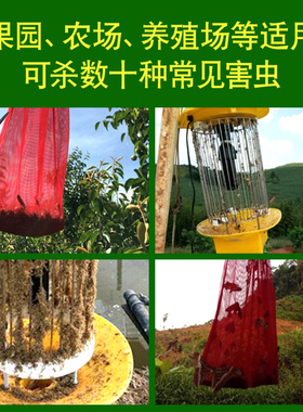 杀虫灯户外果园农用灭虫灯防水大棚茶园稻田频振式诱蛾黑光诱虫灯