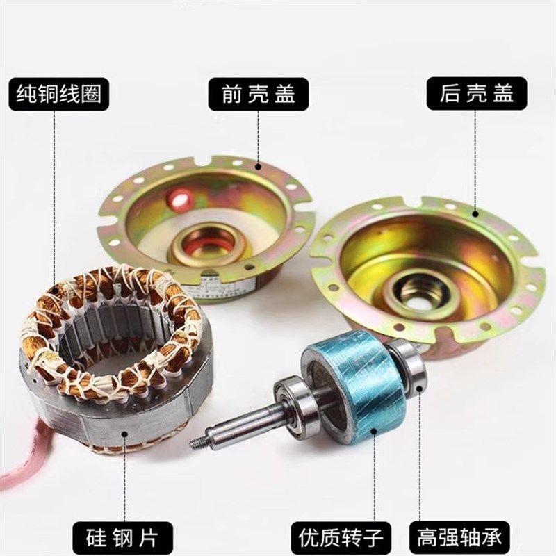 家用抽油烟机电机左右双电机抽油烟机配件通用马达电机全封闭铜线
