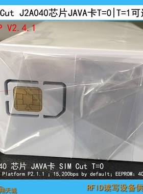 未初始化j1/72芯片高抗磁条java卡兼容j2a4 jcop卡 mv白卡