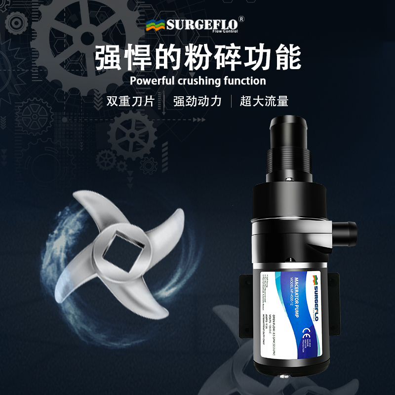 MP4500切割式污水泵微小型抽排水机卫生间户外农田灌溉喂食养殖泵