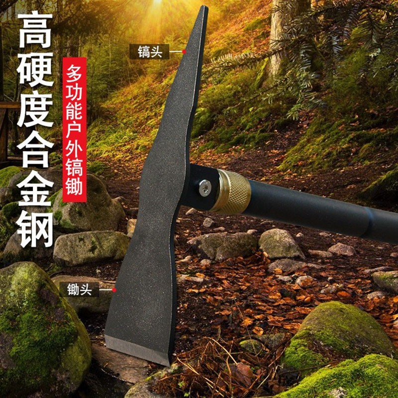 户外多功能折叠小洋镐锄头便携装备野营铁镐铁锹钓鱼铲工兵铲锰钢
