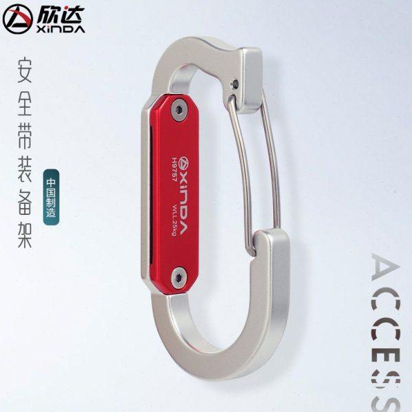 欣达安全带铝合金工具架登山攀岩快挂工具架高空作业救援挂载器材