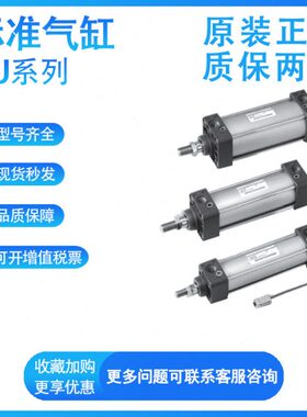 CHELIC气立可原装DU/DUD/DUL63X50/75/100/150/200/250/500 气缸