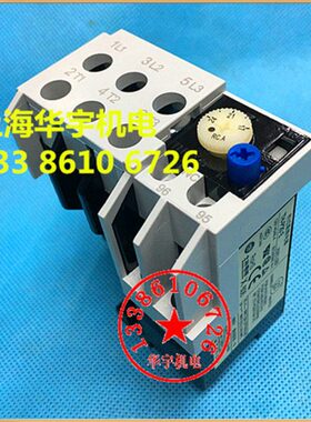 热过载继电器 TH-P20E 11A13A 18A 24A 34A 热继电器