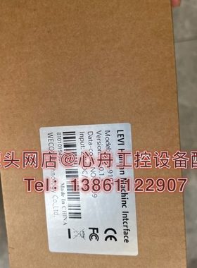 维控ECON原装触摸屏 LEVI-910T LEVI910T 全新原装现货