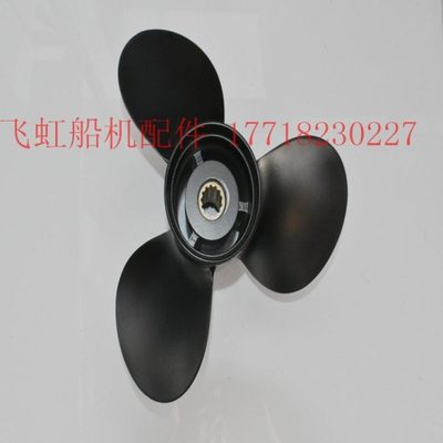 船外机配件东发螺旋桨车叶2-4冲程40-50匹马力1/8X13 舷外机马达