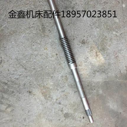 钻床配件Z3040*13/3035摇臂钻专用涡杆  蜗杆 L375