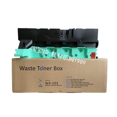 适用美能达wx-103废粉盒C364 C7822 C7828 c221s废粉瓶废粉收集器