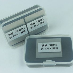 涂层测厚仪标准膜厚片铁铝基体透光率仪玻璃滤光片光泽度仪标准板