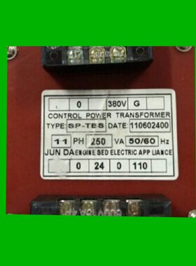 炮塔铣床变压器 JBk3-250VA SD-350VA EI 114X70 E1114*70 变压器