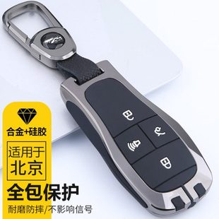 eu5 专用于北京汽车钥匙套bj40 北京u7 u5plus汽车包扣壳 bj80