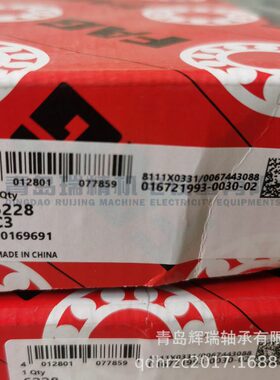 F-A-G 深沟球轴承 6228-C3 旧型号3G228 140mm X 250mm X 42mm