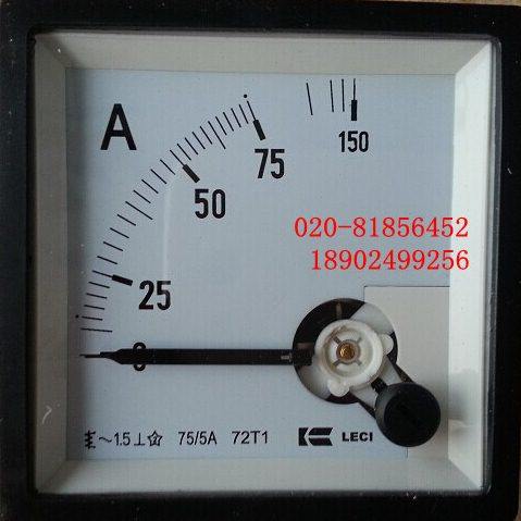 交流电流表72T1-75/5A 75A 72T1-A SD-72 SQ-72 CZ-72 72L1