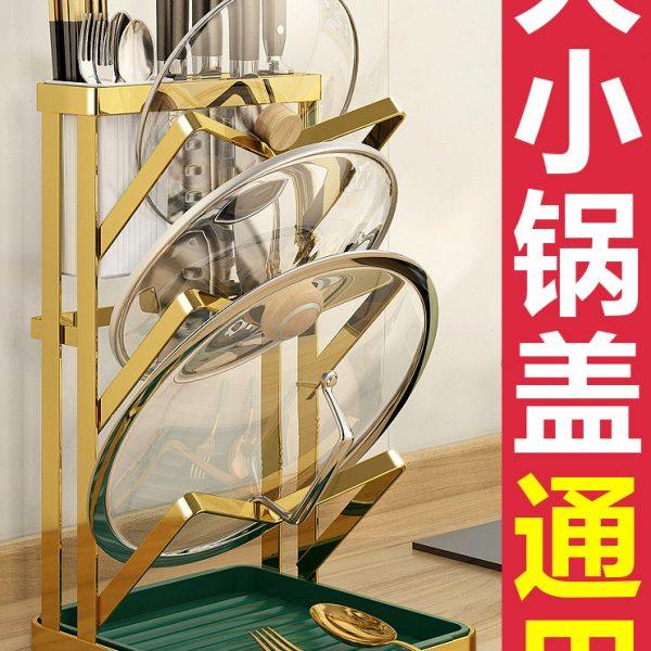厨房免打孔锅盖架子置物架壁挂式家用台面砧板架菜板放置器锅铲架,家装主材,锅盖架,淘宝优惠券,粉丝福利购,淘宝优惠卷