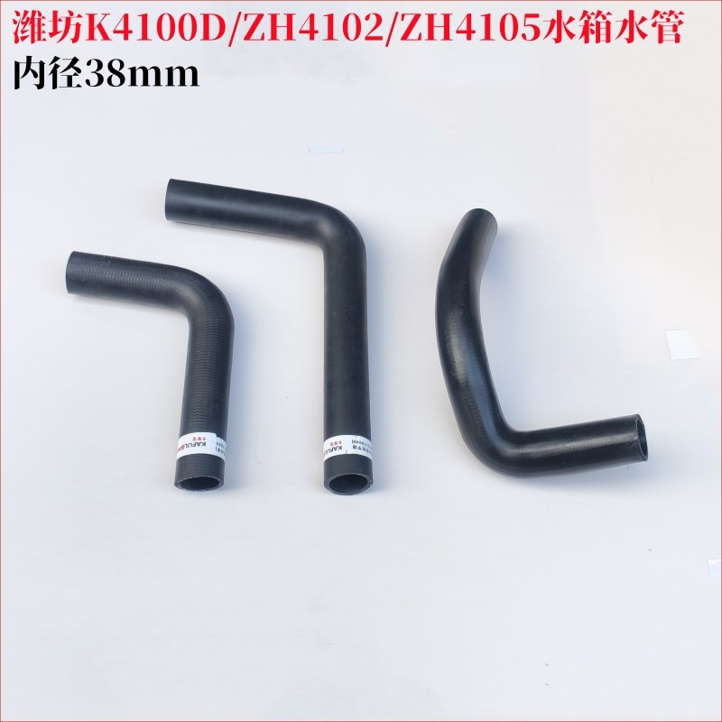 潍坊柴油机ZH4102mP水箱下水管K4100D水箱水管 潍坊ZH4105ZD水管