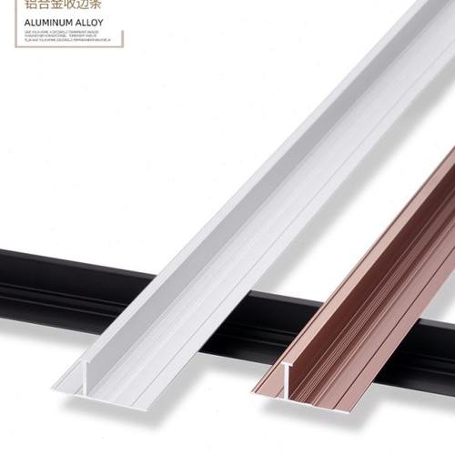 9厘工字腰线收边条背景墙金属吊顶造型线护墙板铝合金装饰阳角线
