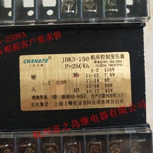 JBK3 250VA机床控制变压器单相380变220V127V48V110V24V6.3隔离