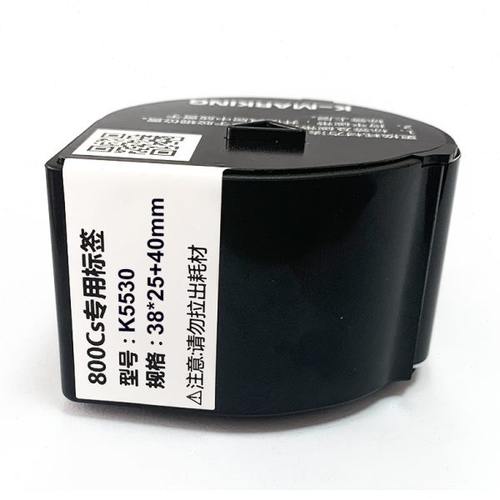 K5530 800Cs线缆标签 38*25+40 100片/盒