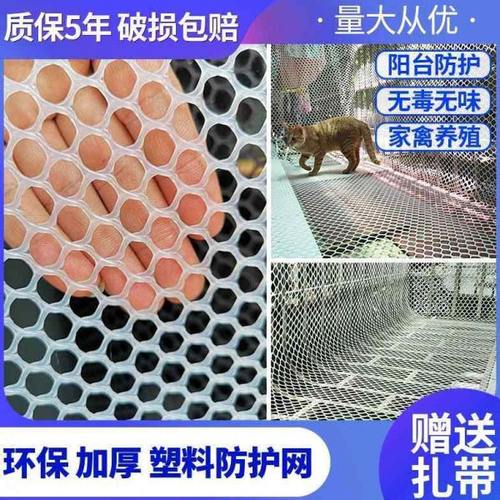 阳台防盗窗垫板塑料防漏网窗台防掉防坠防护网栅栏花架隔板置物板