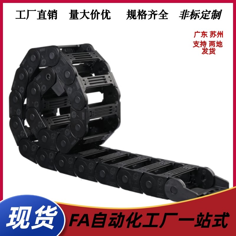 拖链 VBK2e1-F20 F30 F40 F50 F60-R38-N1~N9999-VEK21静音型