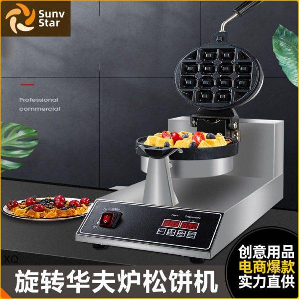 商用头旋转电热旋转华夫炉华夫饼机松饼机摆摊格子饼机可丽饼机,清洗/食品/商业设备,华夫炉/华夫机,淘宝优惠券,粉丝福利购,淘宝优惠卷