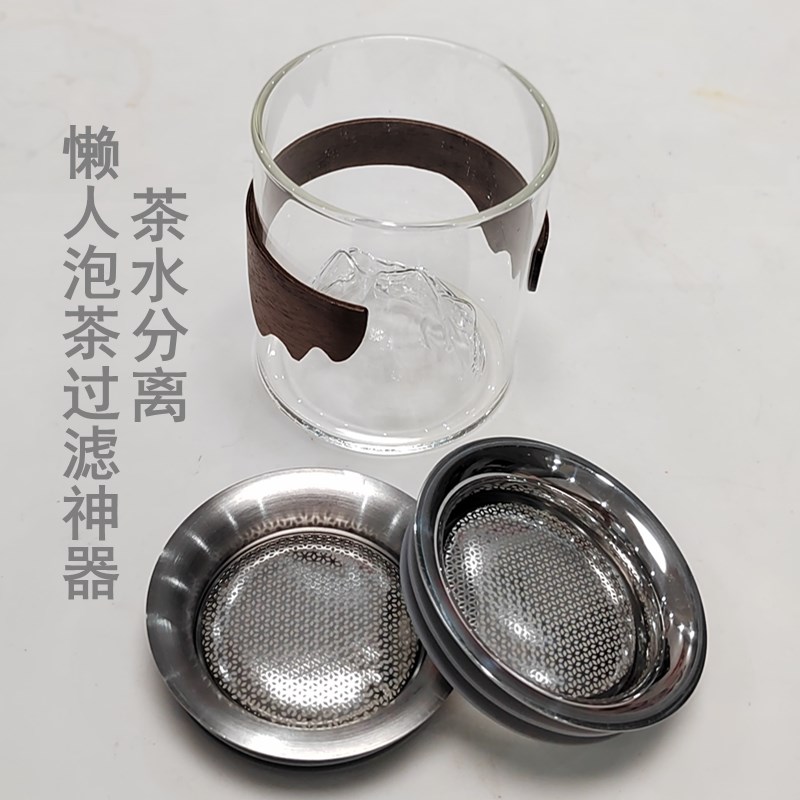 玻璃杯不锈钢过滤网懒人泡茶壶z茶杯茶水分离创意神器一人饮过滤