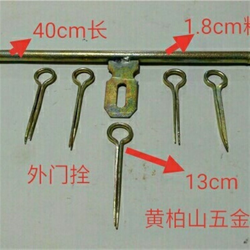 111V外门闩大门明插销防x盗木D门家具插销带锁门栓门扣铁门闩