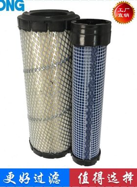 适配卡特303CR 304.5CCR DCR 305DCR挖掘机空气滤芯 外壳总成