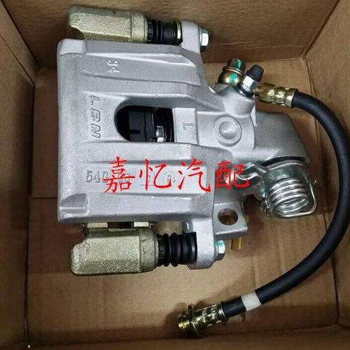 嘉忆汽配 昌河利亚纳 后刹车钳 制动器 后分泵 LBN 后轮碟刹专用