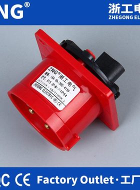 625暗装器具反插头32A5P 三相五线380V固定式航空工业插头五芯32A