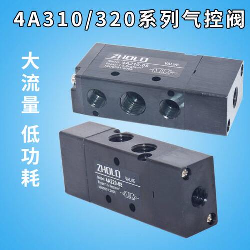 卓良气控换向阀4A310/320/330CEP-10气缸二位五通单 双控制开关阀