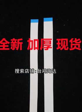 中盈NX618针式打印机数据排线NX615排线NX-715中盈NX-612K排线