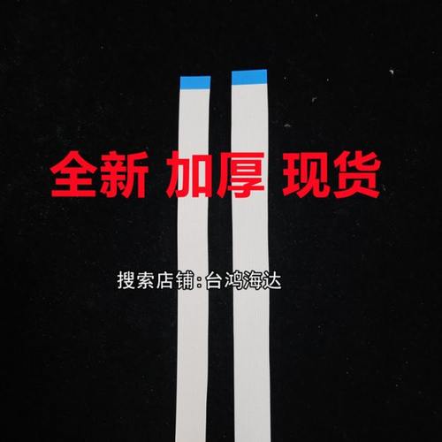 中盈NX618针式打印机数据排线NX615排线NX-715中盈NX-612K排线