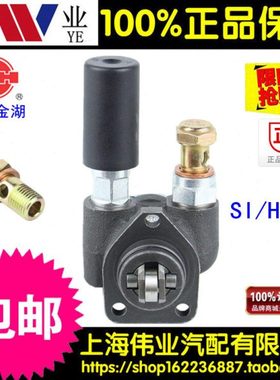 包邮3/3.5吨叉车480/485/490/495发动机输油泵手油泵SI/H2204金湖